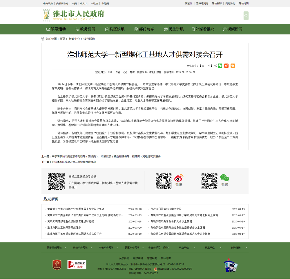 0d7ab3c3a40640a88f2848b559a9bca5.png