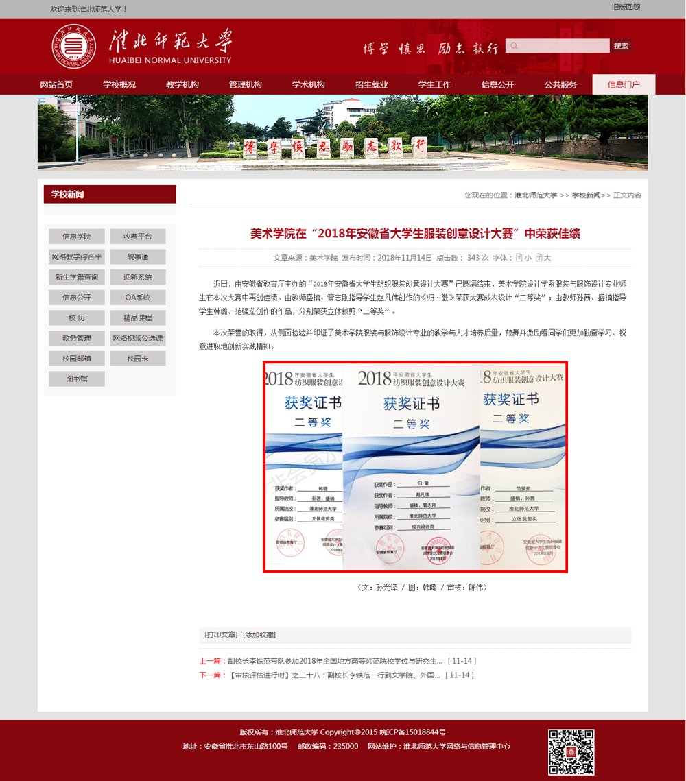 11d42855a2e649ae81d7f7204b550d75.png