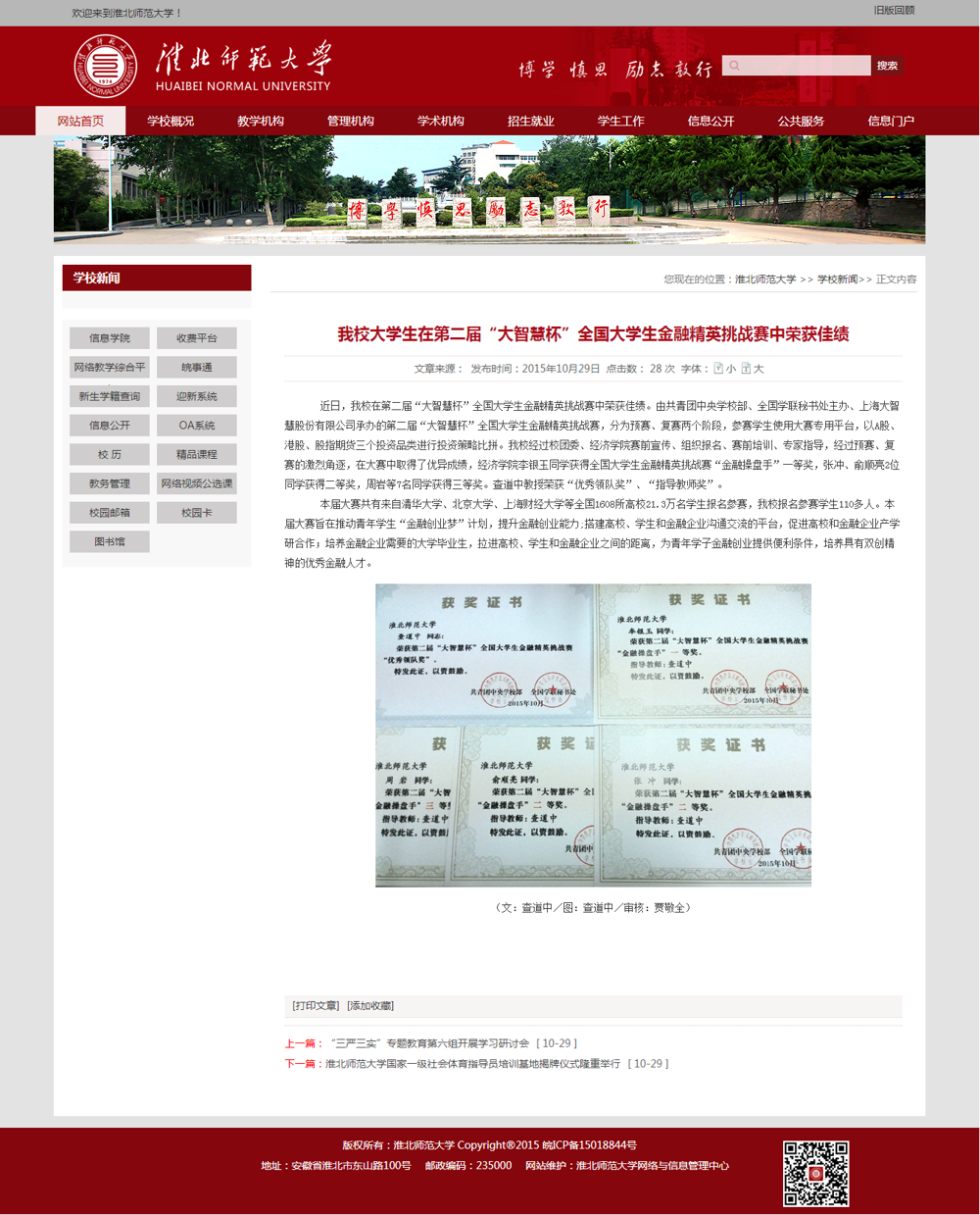 243dbb72d8194703bc1d0bd7a6776cac.png