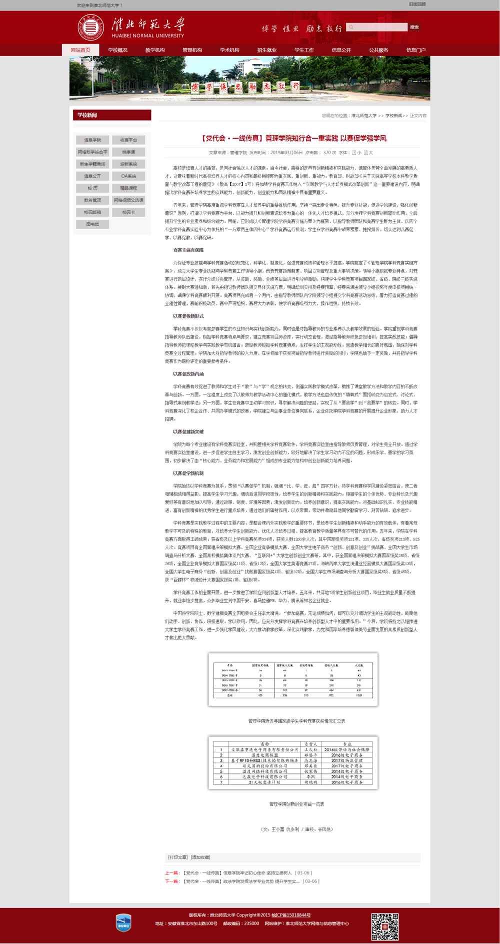 c2b3f1b1d5194016a0e2402c347f90c1.png