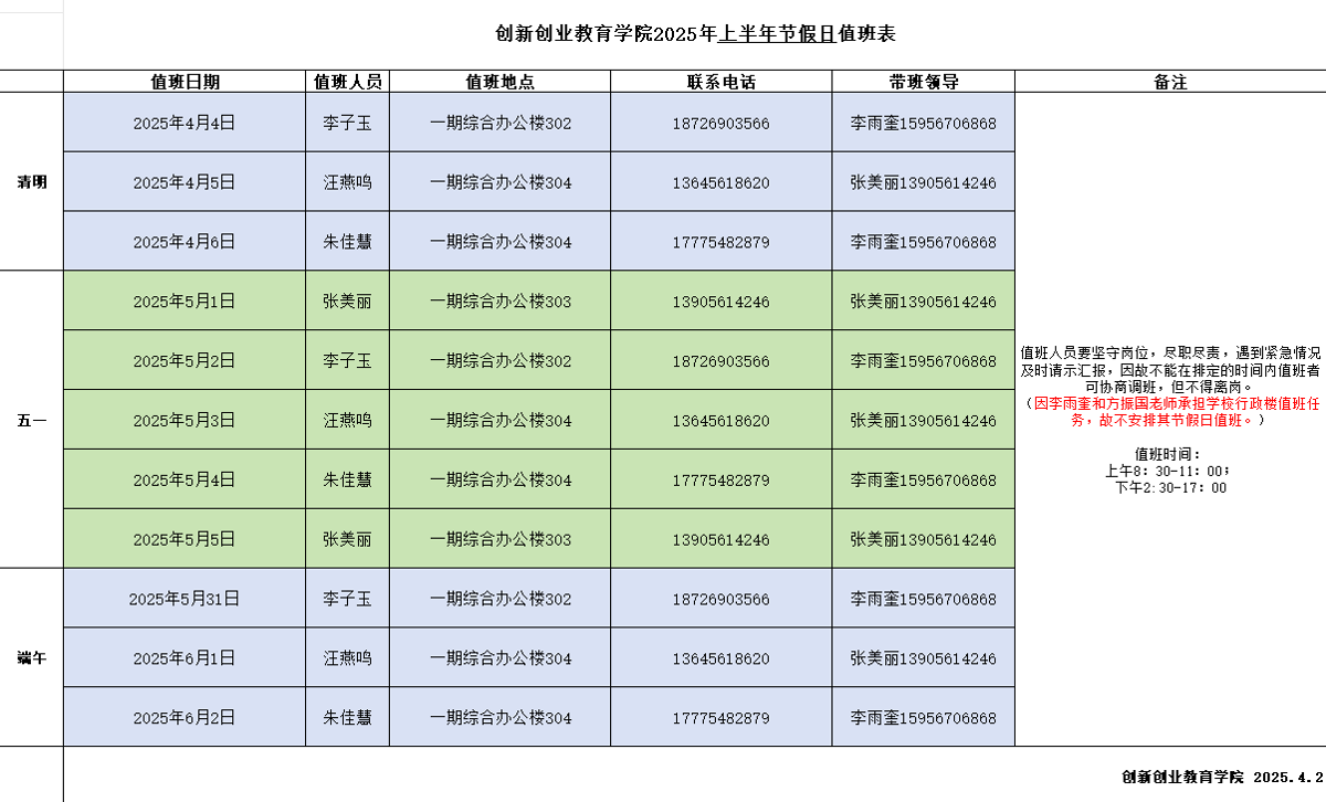 912d2435bb704fcfa8a8bdf7c1dac30d.png